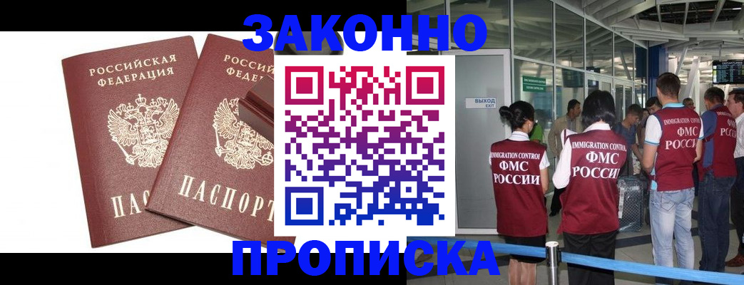 найти адрес прописки в Белёве